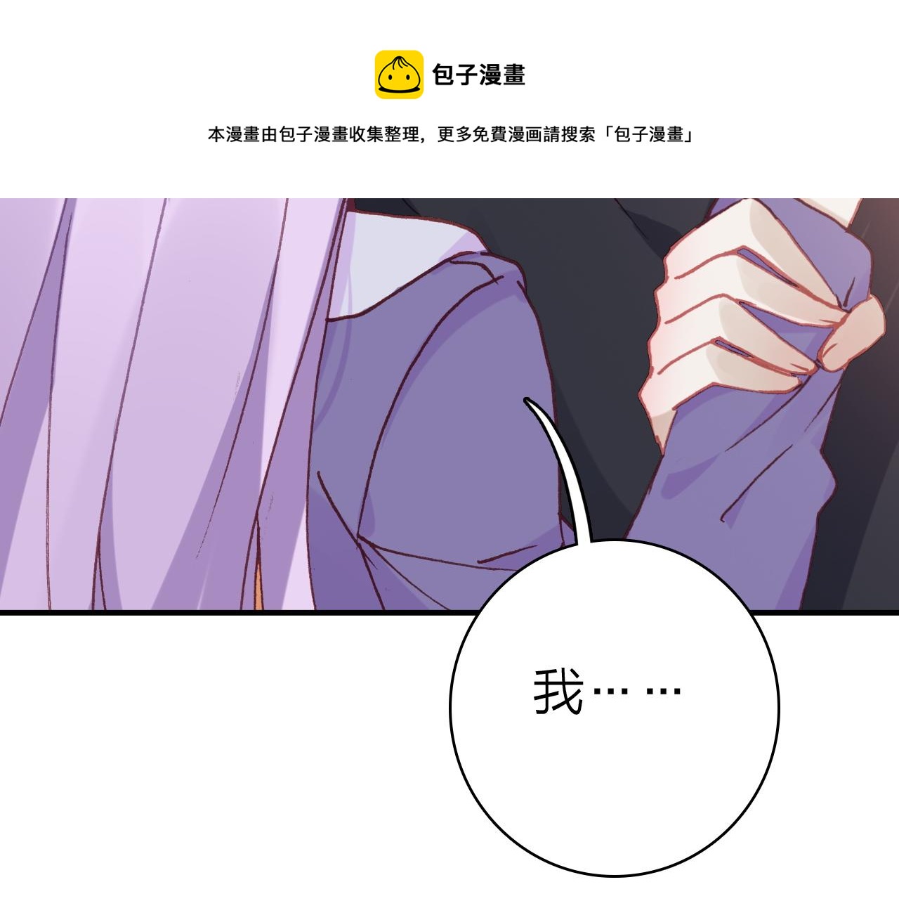第32话 1个答案30