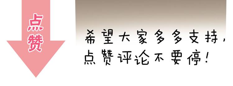 第5话 合作共赢77
