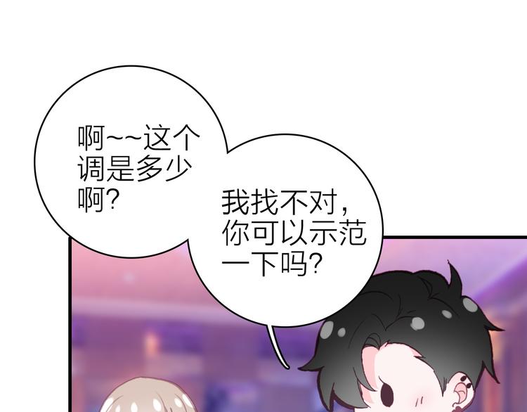 第28话 戏言与真心34
