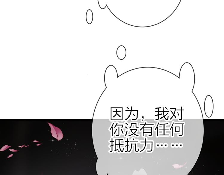 第26话 窒息热吻78