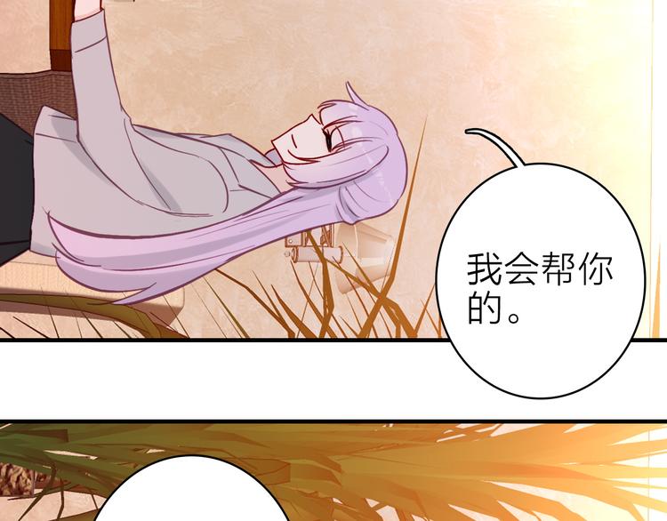 第19话 重逢与心碎69