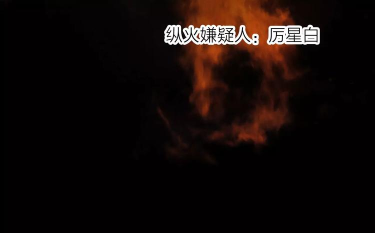 第1话 星辰归来143