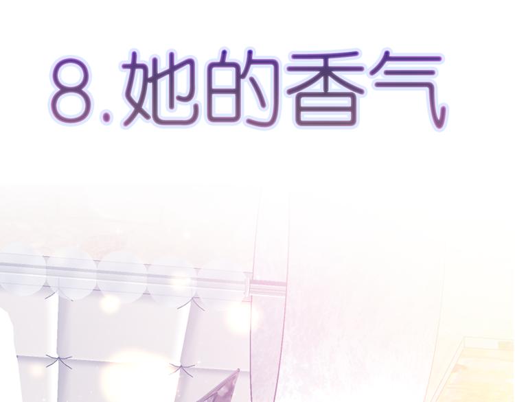 《星耀》心动名场面大赛39