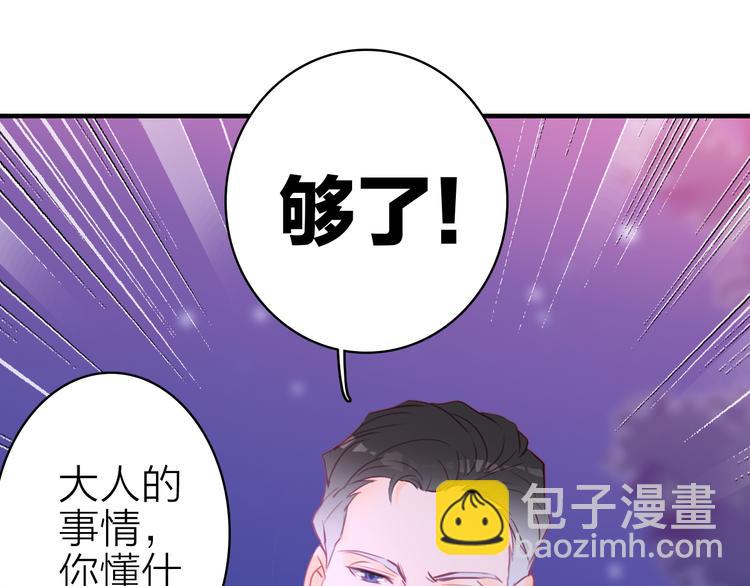 第15话 做我的女主角24