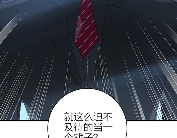 第14话 我想相信你99