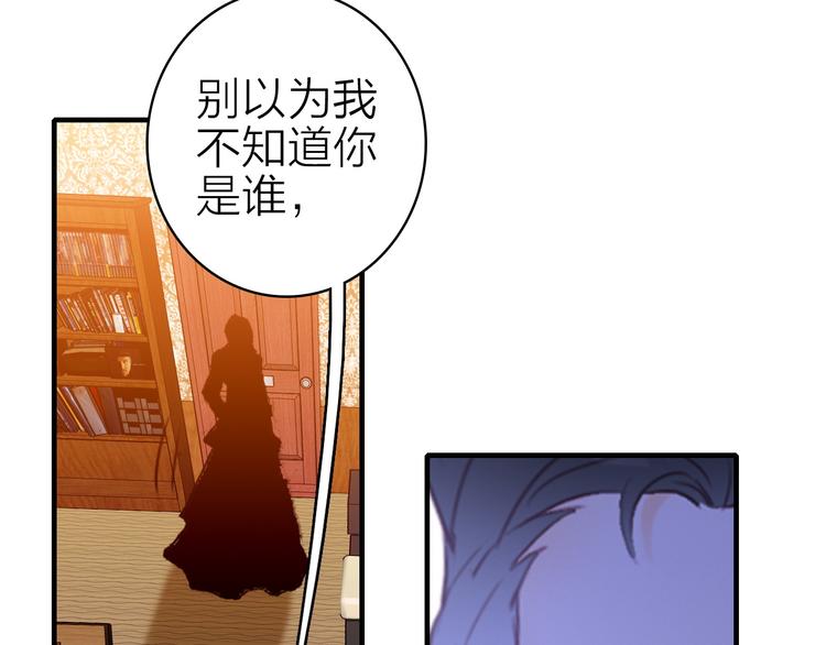 第17话 被迫离校67