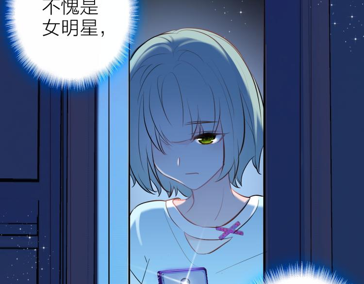 第11话  被偷拍了83