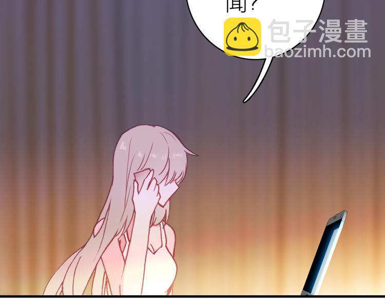 第30话 绯闻危机50