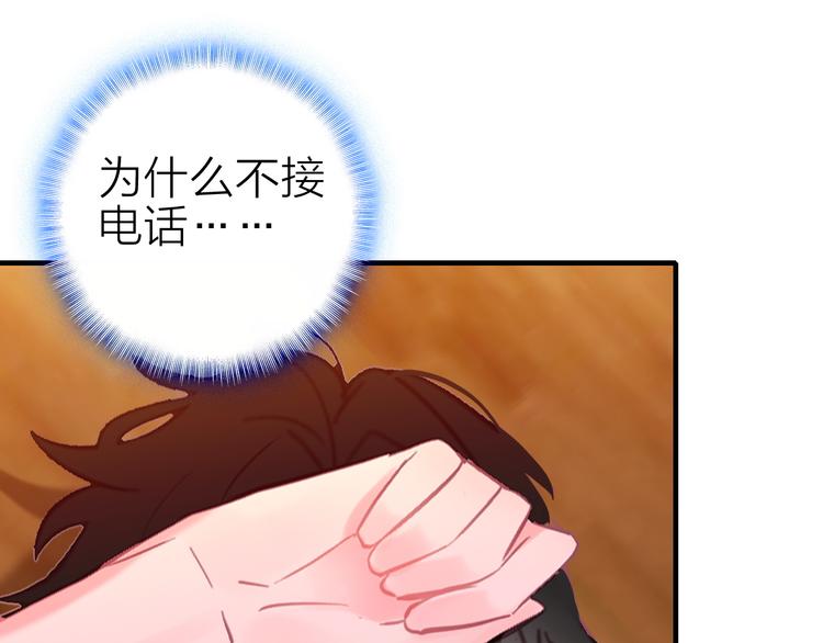 第19话 重逢与心碎24