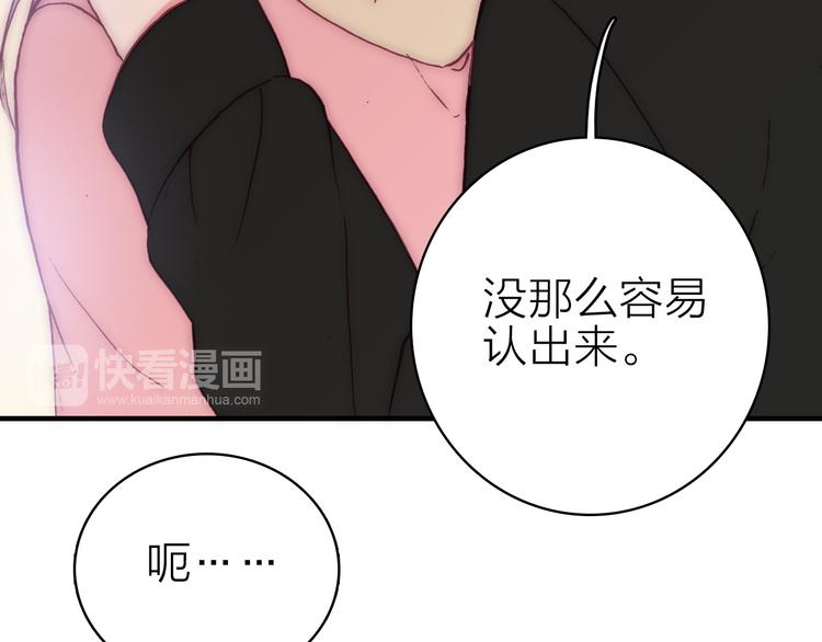 第29话 为了你心甘情愿59