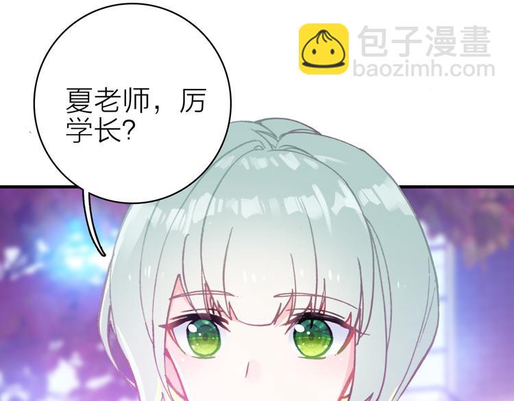 第28话 戏言与真心76