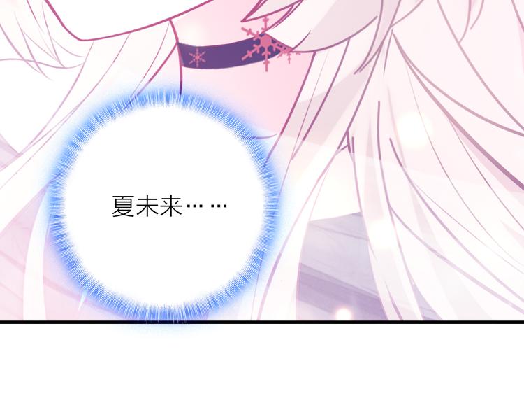 第12话 她的香气69
