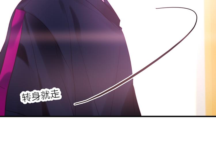 第10话 他口中的厉星白71