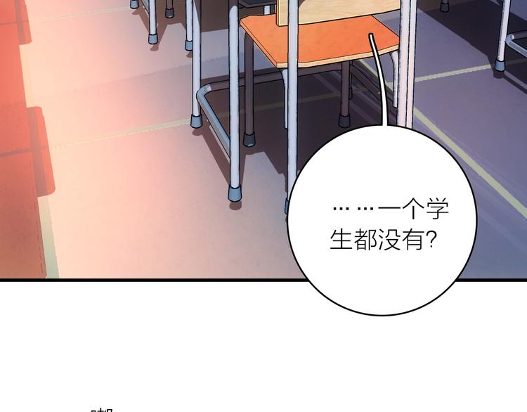 第3话 魔鬼实验区53