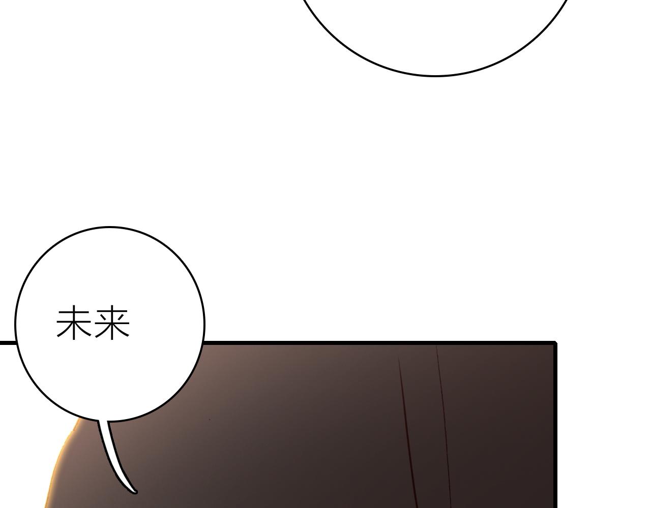 第32话 1个答案59