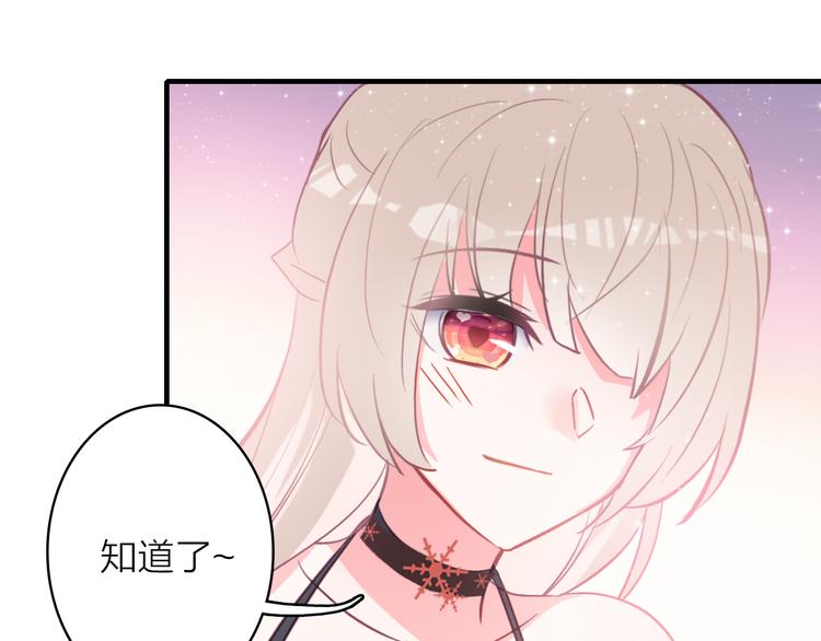 第12话 她的香气55