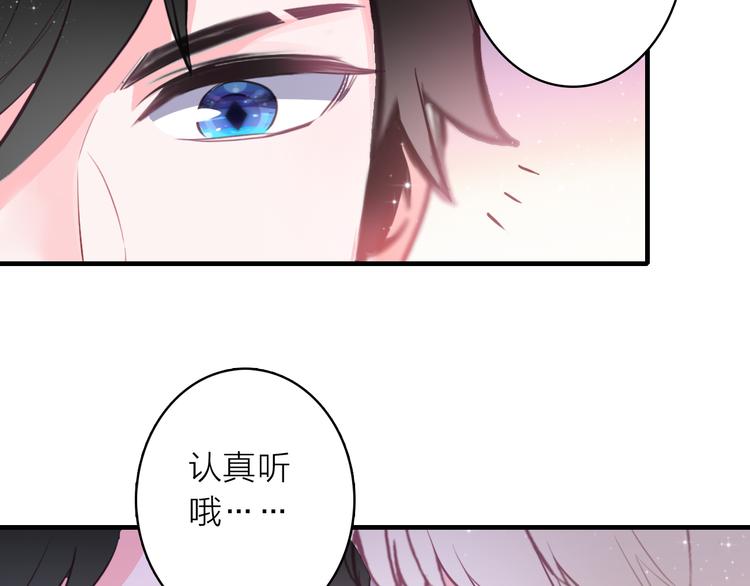 第12话 她的香气57