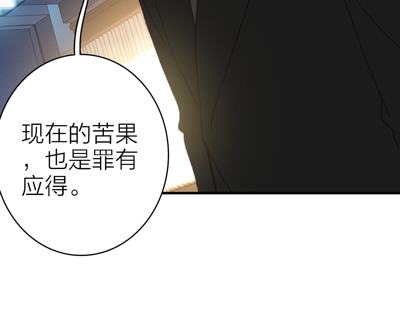 第34话 丑闻与真相62