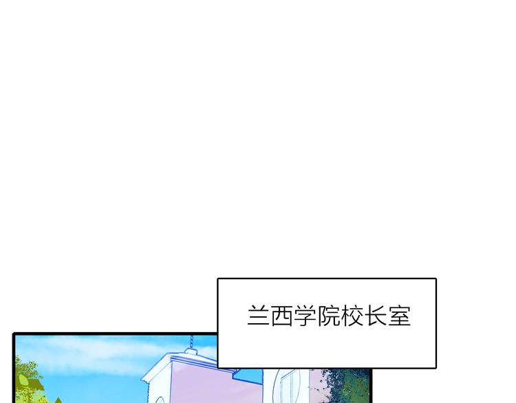 第2话 我叫厉星白26