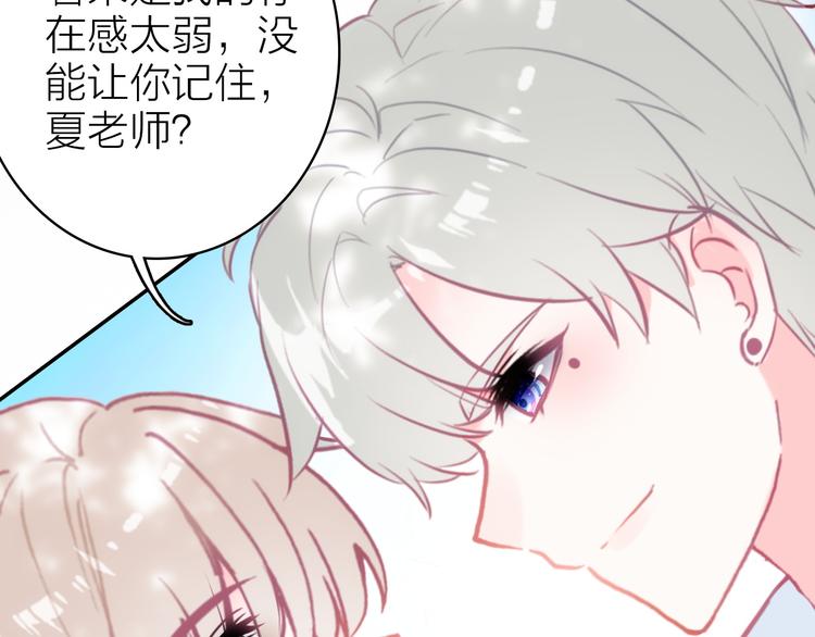 第7话 女装大佬？21