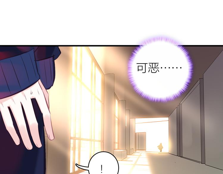 第4话 夏星辰？24