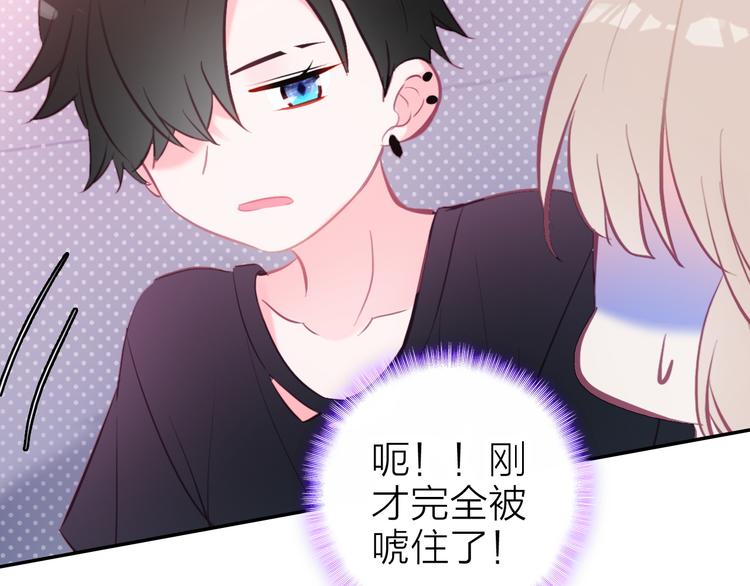 第8话 表演天赋52