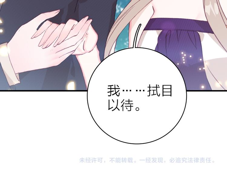 第21话 入戏74