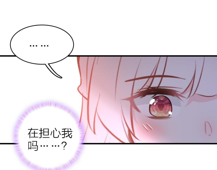 第11话  被偷拍了52