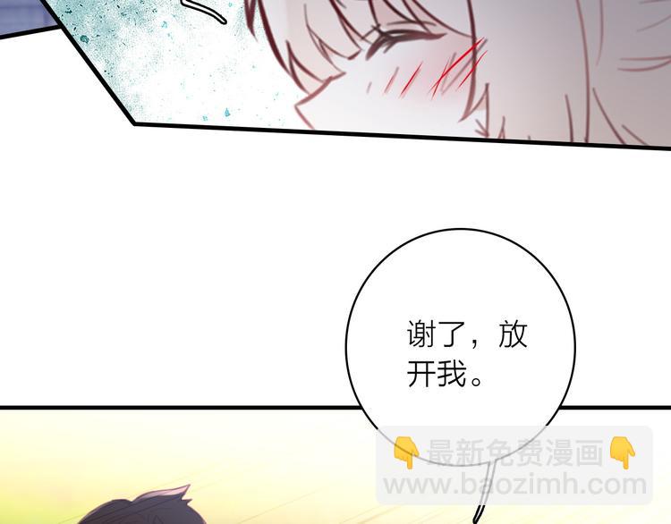 第2话 我叫厉星白104