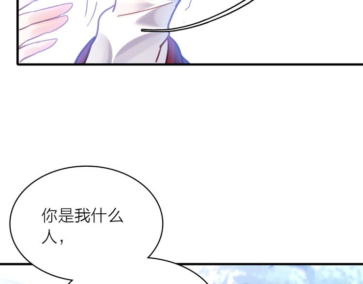 第2话 我叫厉星白125