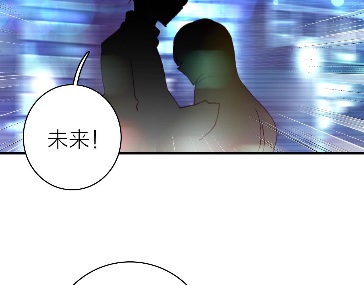 第37话 傻瓜39
