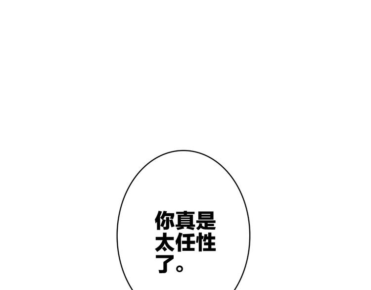 第13话 海边的告白4