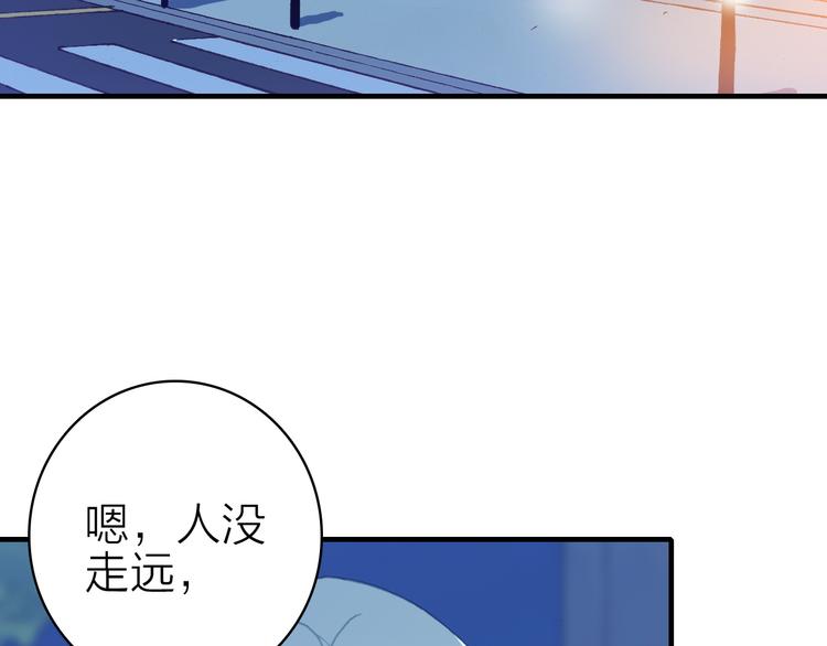 第28话 戏言与真心18