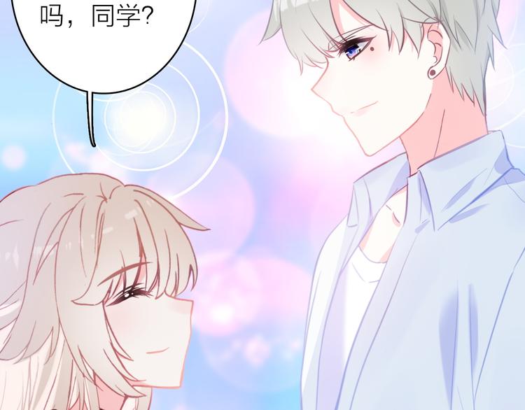第7话 女装大佬？7