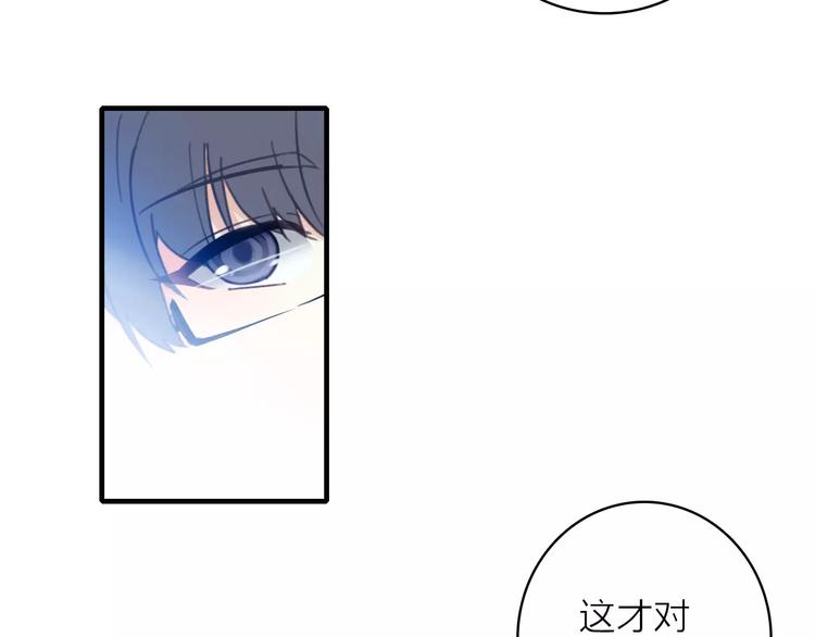 第1话 星辰归来108