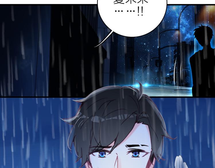 第18话 雨中离别81