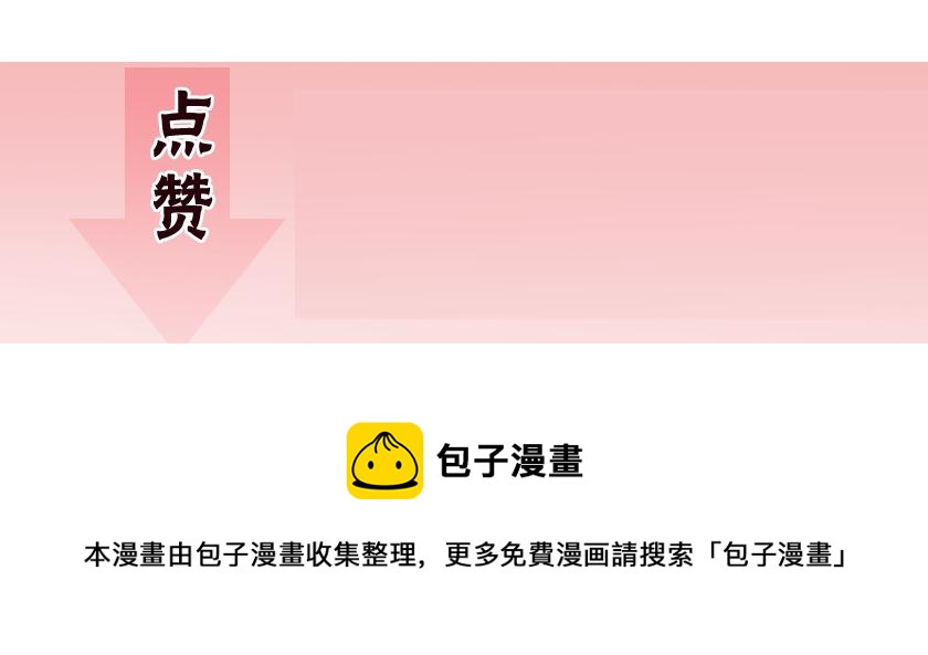 第37话 傻瓜87