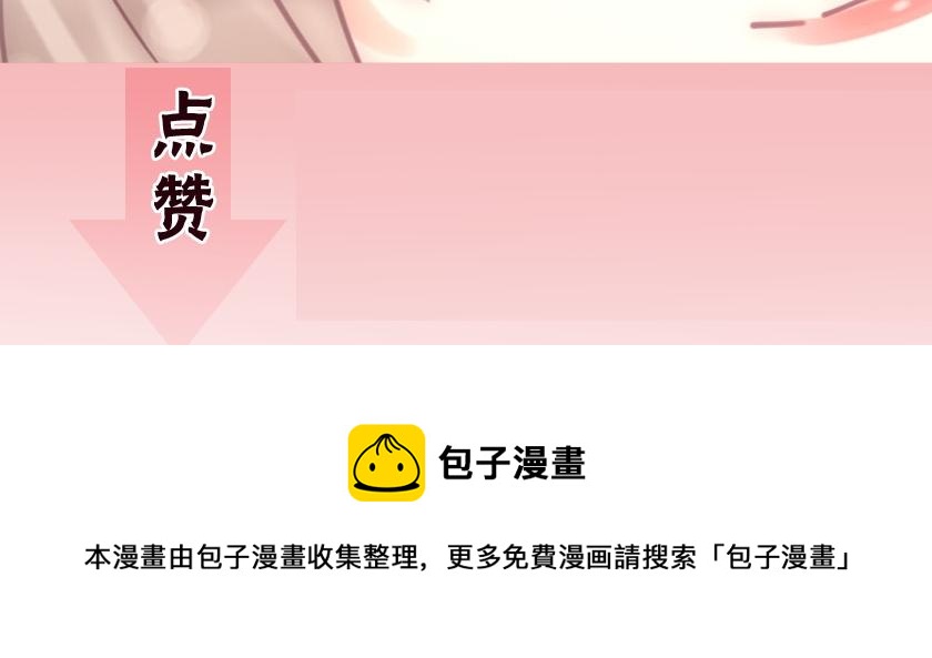 第33话  爱与恨 情与仇87