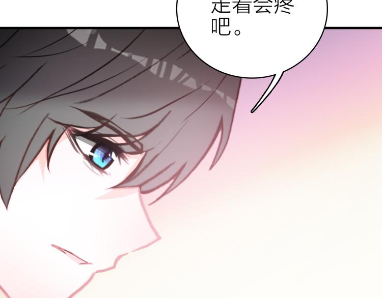 第13话 海边的告白61