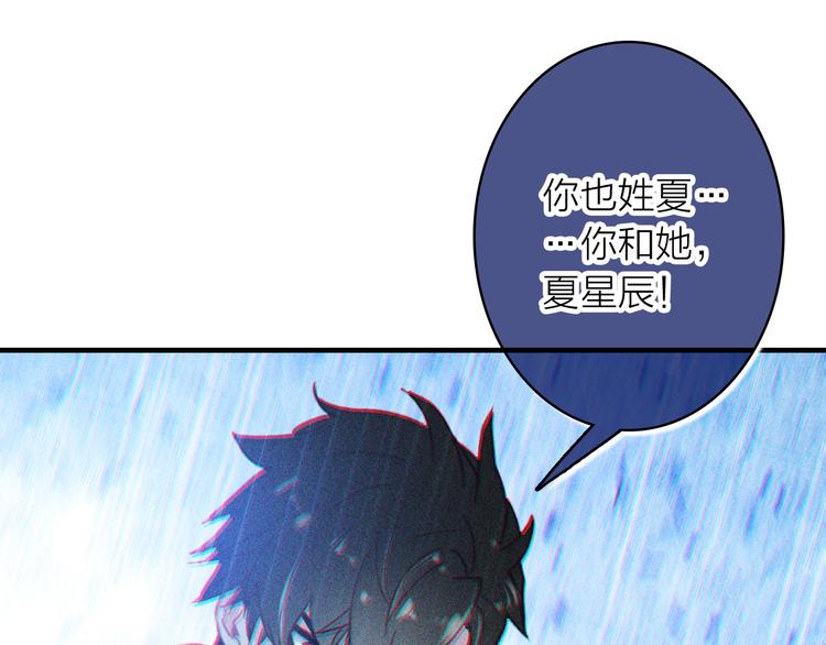 第5话 合作共赢40