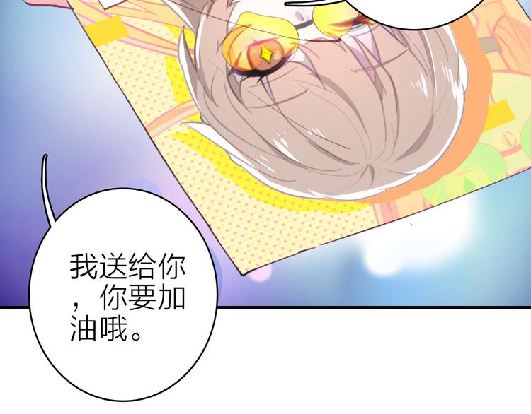 第20话 追随你的星光52