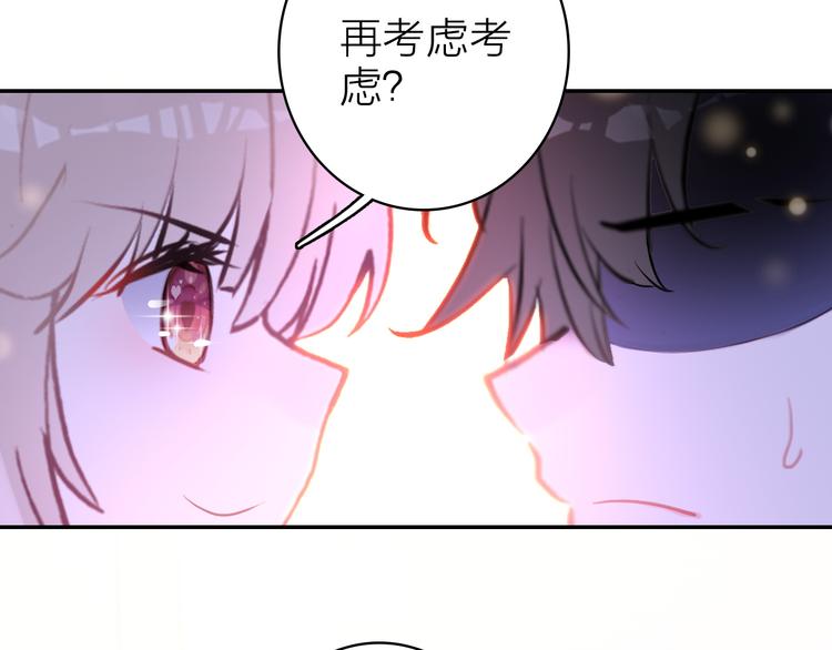 第8话 表演天赋88