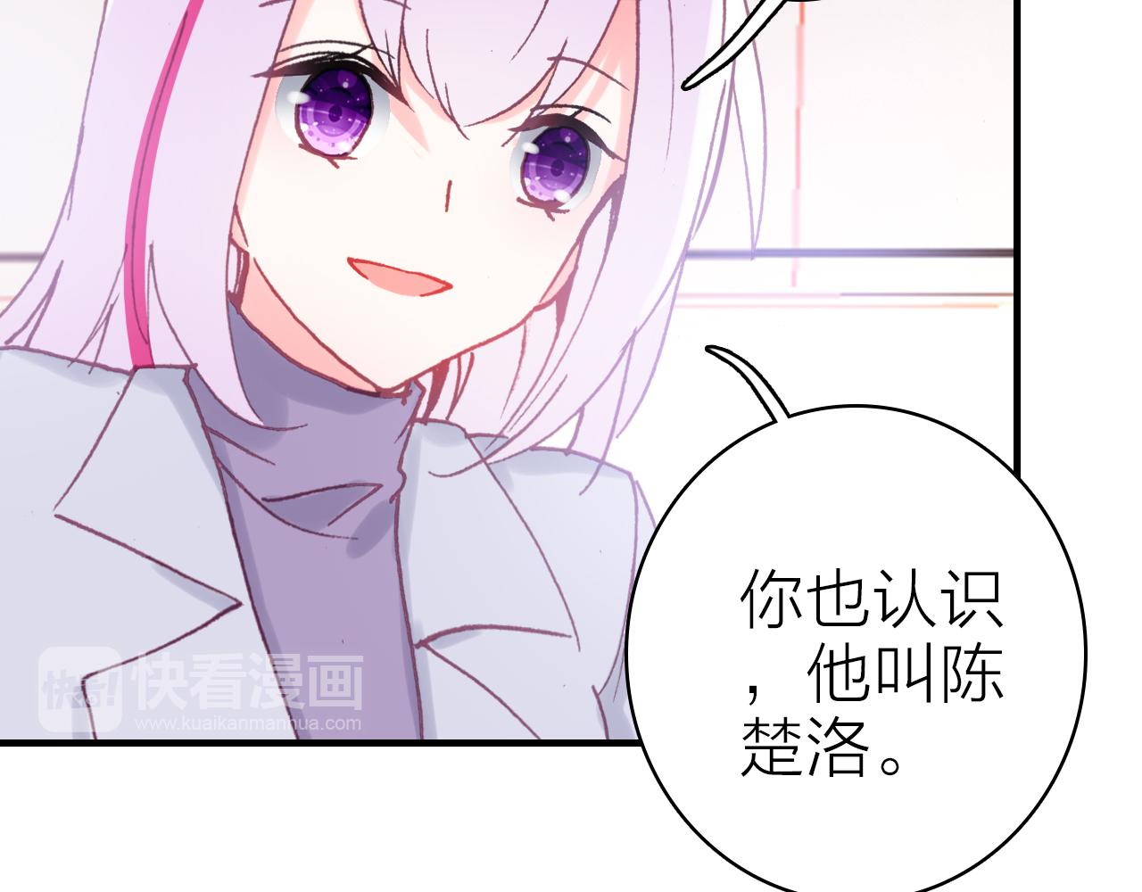 第36话 真面目72