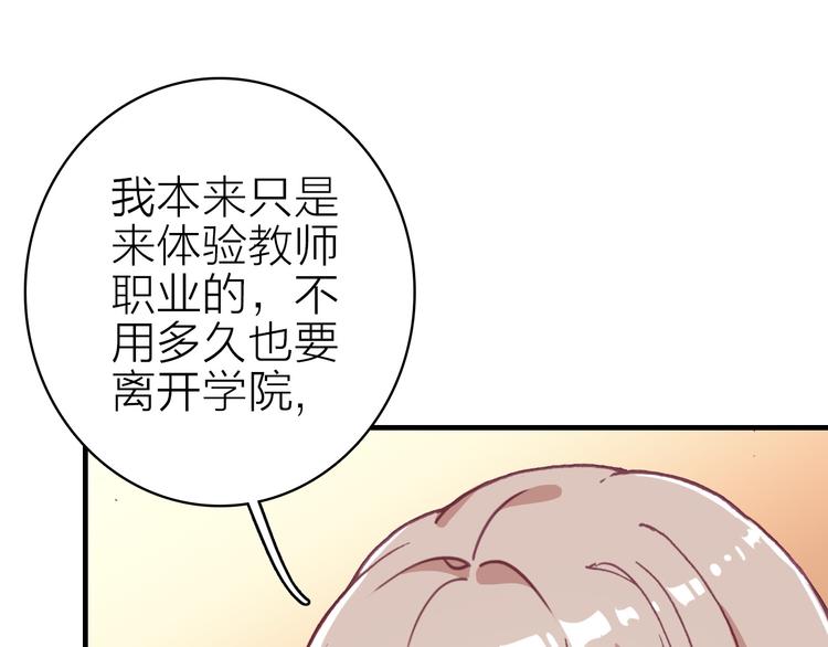 第17话 被迫离校54