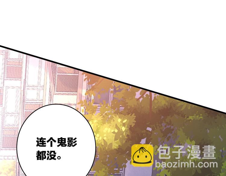 第2话 我叫厉星白98