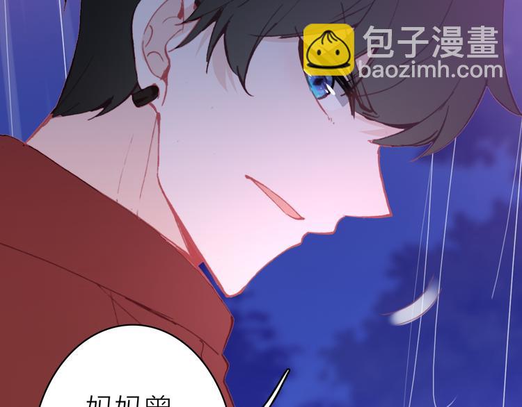 第15话 做我的女主角15