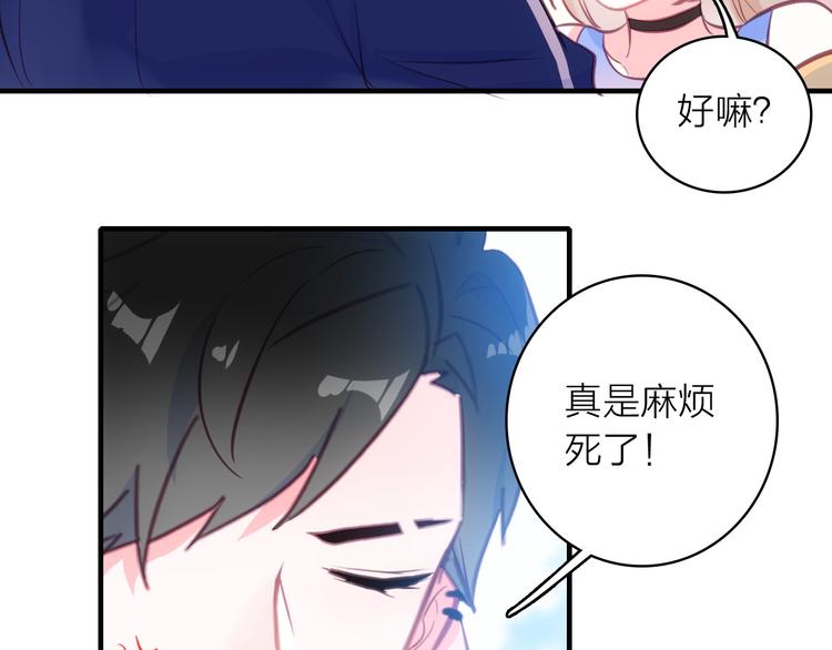 第6话 帮忙拉客！20