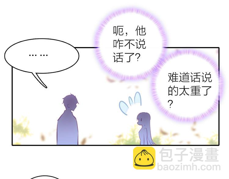 第7话 女装大佬？57