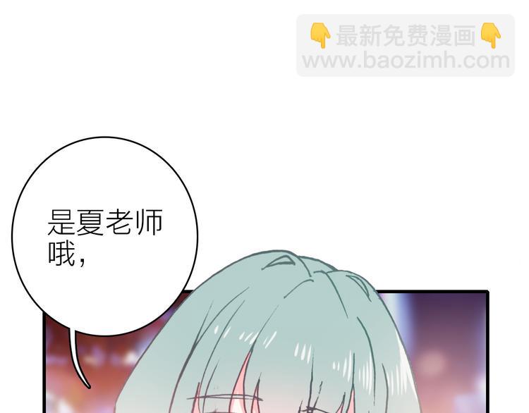第29话 为了你心甘情愿24