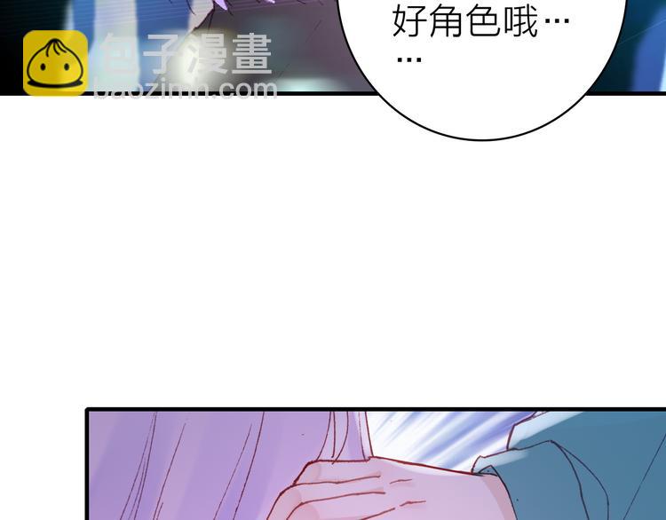 第19话 重逢与心碎49